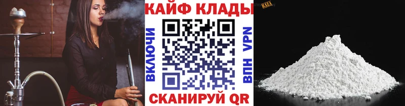 Где купить Сегежа Конопля Гашиш
