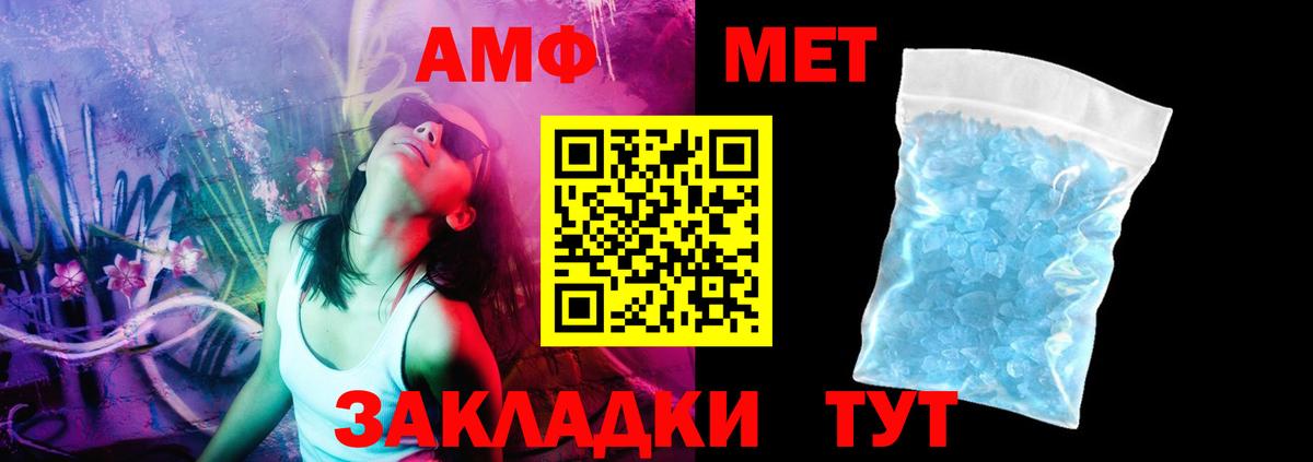 Сегежа  Amphetamine  MEGA зеркало  АМФ VHQ  Вход с VPN  Амфетамин 
