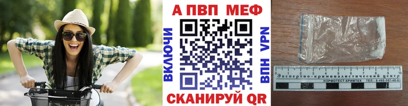 MEGA как войти  купить наркотики сайты  Сегежа  A PVP мука 
