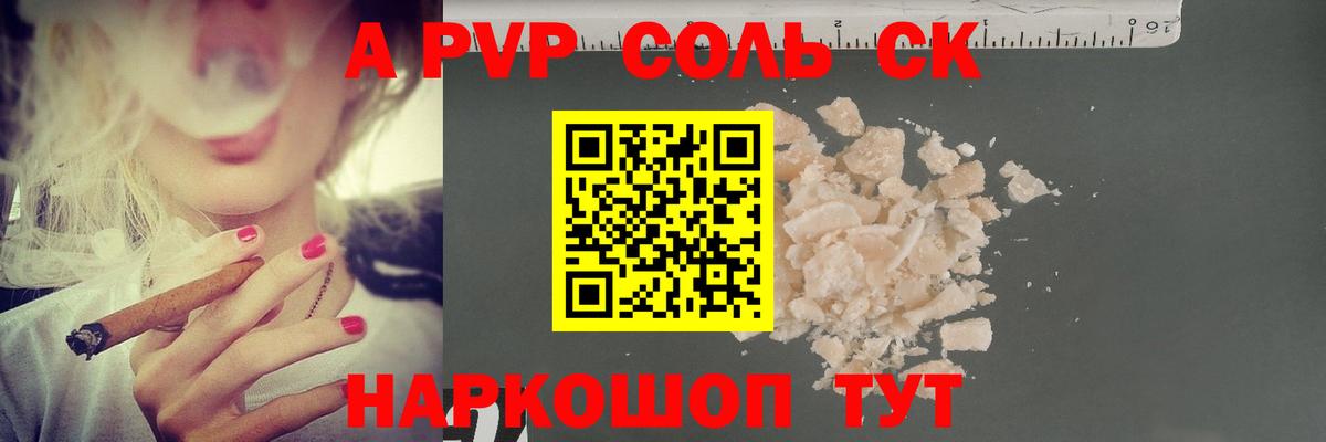 A PVP мука Сегежа