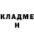 ГАШ хэш Angelina Chumarina