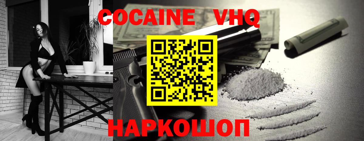 Гашиш Сегежа