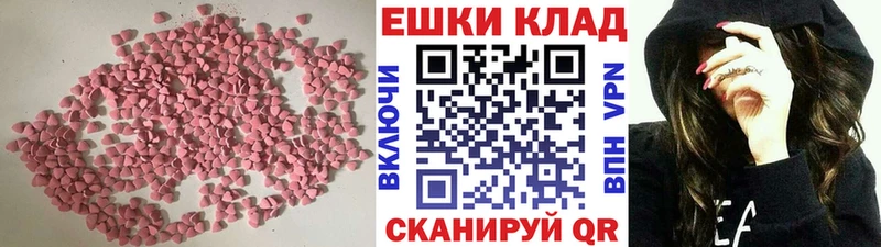 ЭКСТАЗИ круглые  блэк спрут маркетплейс  Сегежа  закладка 