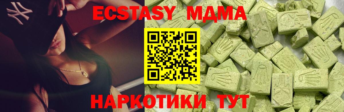 Ecstasy 99%  цена наркотик  Сегежа  Вход с VPN  ЭКСТАЗИ DUBAI  Экстази 