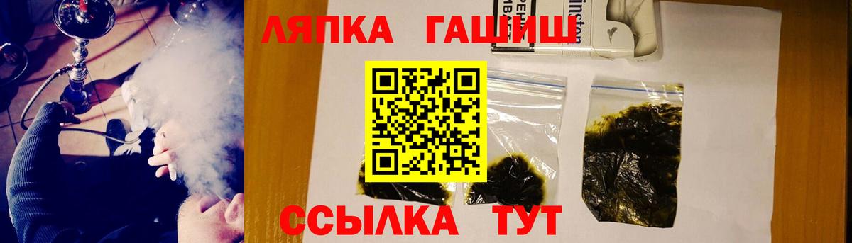 Гашиш Изолятор Сегежа