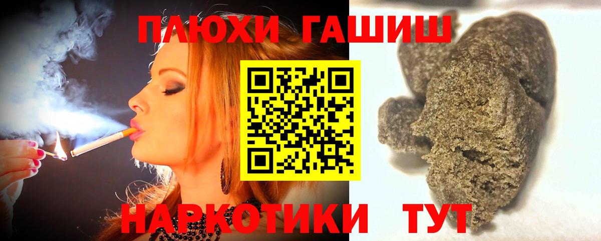 Сегежа  Гашиш убойный  закладка  ГАШИШ  Вход с VPN  ГАШ 40% ТГК 