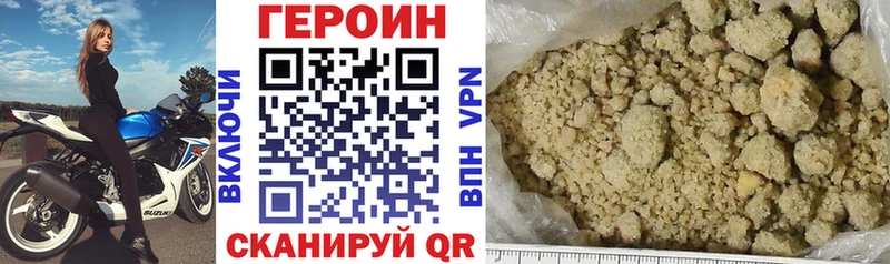 ГЕРОИН герыч Сегежа