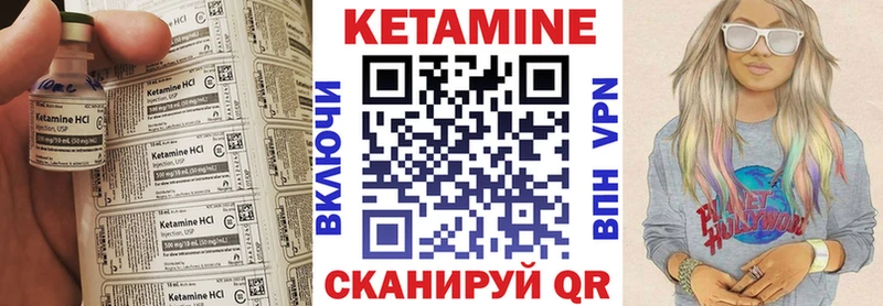 КЕТАМИН VHQ  Сегежа 