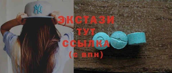 бутик Ельня