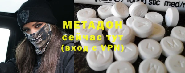 прущие крисы Осташков