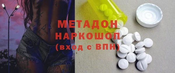 круглые Дмитровск