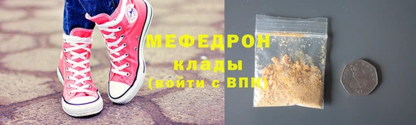 бутик Ельня