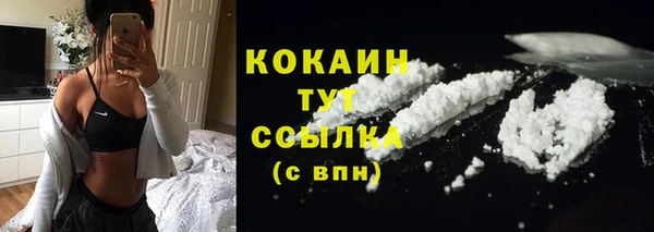 бутик Ельня