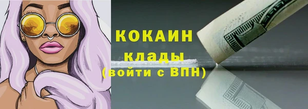 прущие крисы Осташков