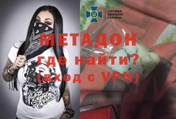 прущие крисы Осташков