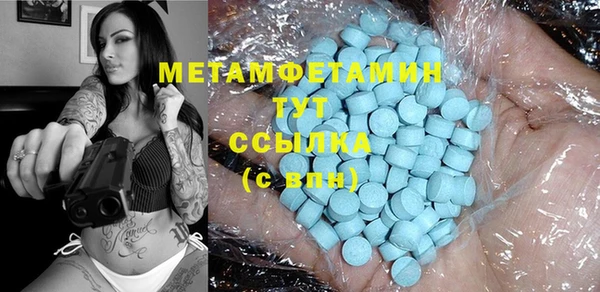 амфетамин Нязепетровск