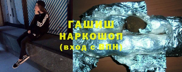 apvp Осинники