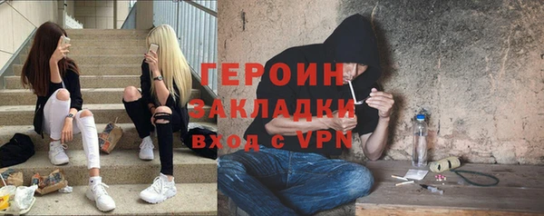 apvp Осинники