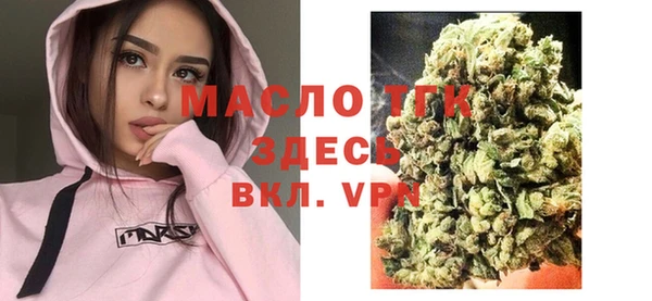 бутик Ельня
