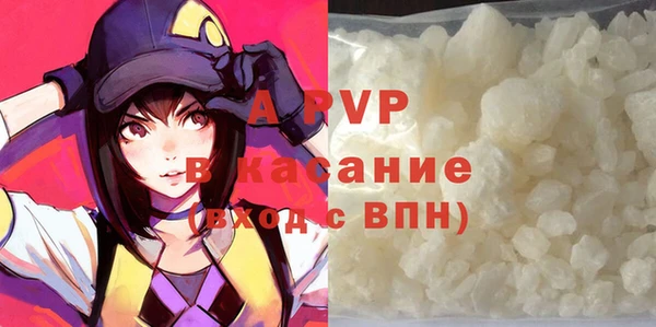 амфетамин Нязепетровск