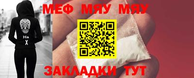 jwh Заводоуковск