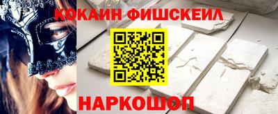 MESCALINE Жуковский