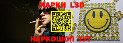 MESCALINE Жуковский