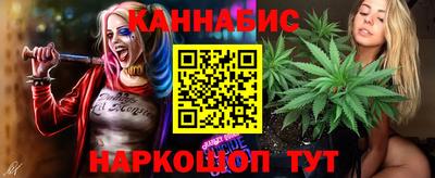 MESCALINE Жуковский