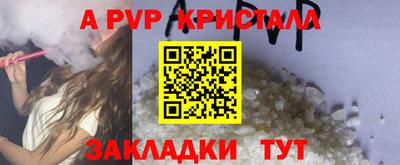 MESCALINE Жуковский