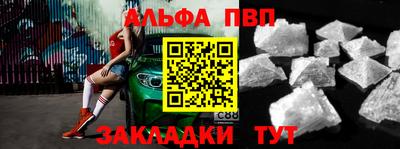 jwh Заводоуковск