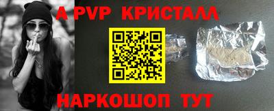 MESCALINE Жуковский