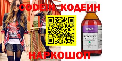 MESCALINE Жуковский