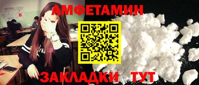 MESCALINE Жуковский