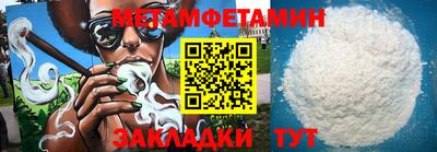 jwh Заводоуковск