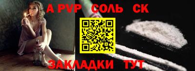MESCALINE Жуковский