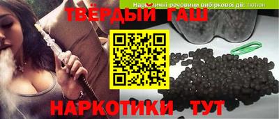 jwh Заводоуковск