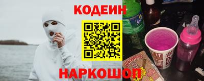 jwh Заводоуковск