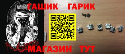 MESCALINE Жуковский