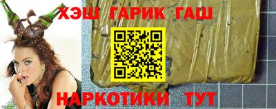 jwh Заводоуковск