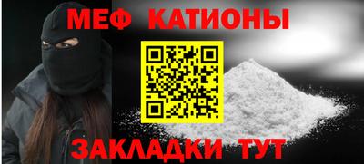 MESCALINE Жуковский