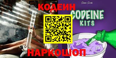 MESCALINE Жуковский