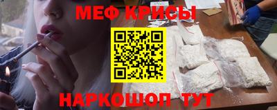 MESCALINE Жуковский