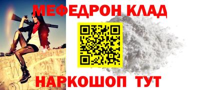 MESCALINE Жуковский