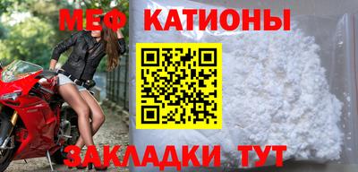 MESCALINE Жуковский