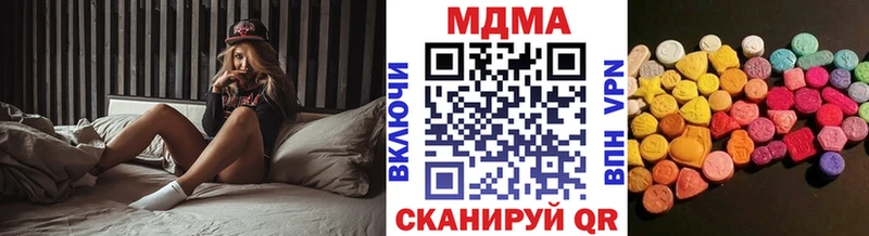 MDMA кристаллы  Сегежа 