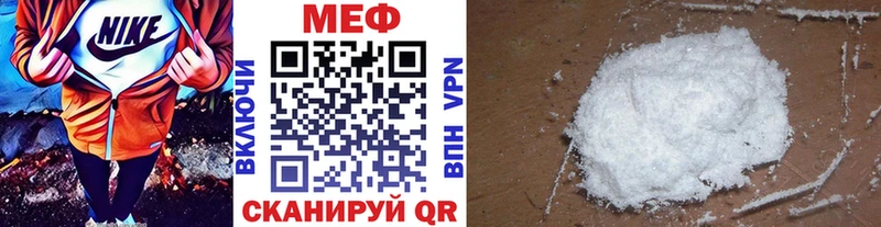 МЯУ-МЯУ кристаллы как найти закладки Сегежа