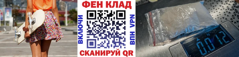 купить закладку Сегежа МЕТАМФЕТАМИН Methamphetamine