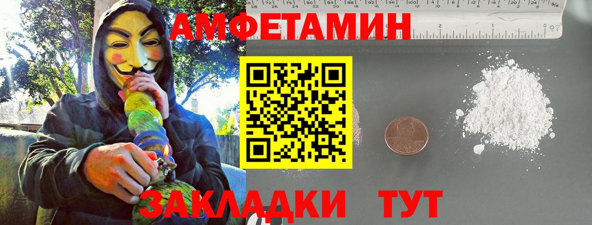Метамфетамин витя Сегежа