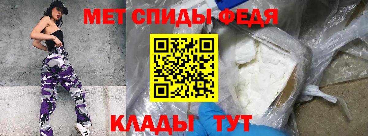 Сегежа  Первитин Methamphetamine  Вход с VPN 