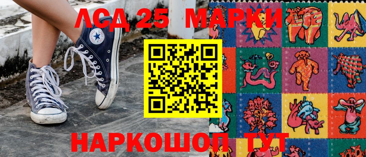 Сегежа  Марки 25I-NBOMe 1500мкг  Марки 25I-NBOMe 1500мкг  Вход с VPN 